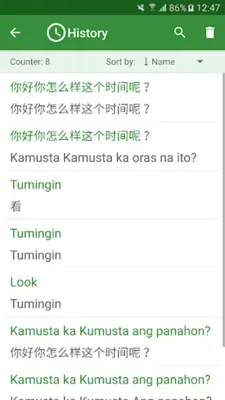 Filipino - Chinese Translator android App screenshot 1