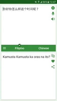 Filipino - Chinese Translator android App screenshot 3