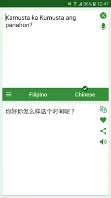 Filipino - Chinese Translator android App screenshot 4